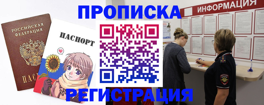 регистрация для дет. сада в Муроме